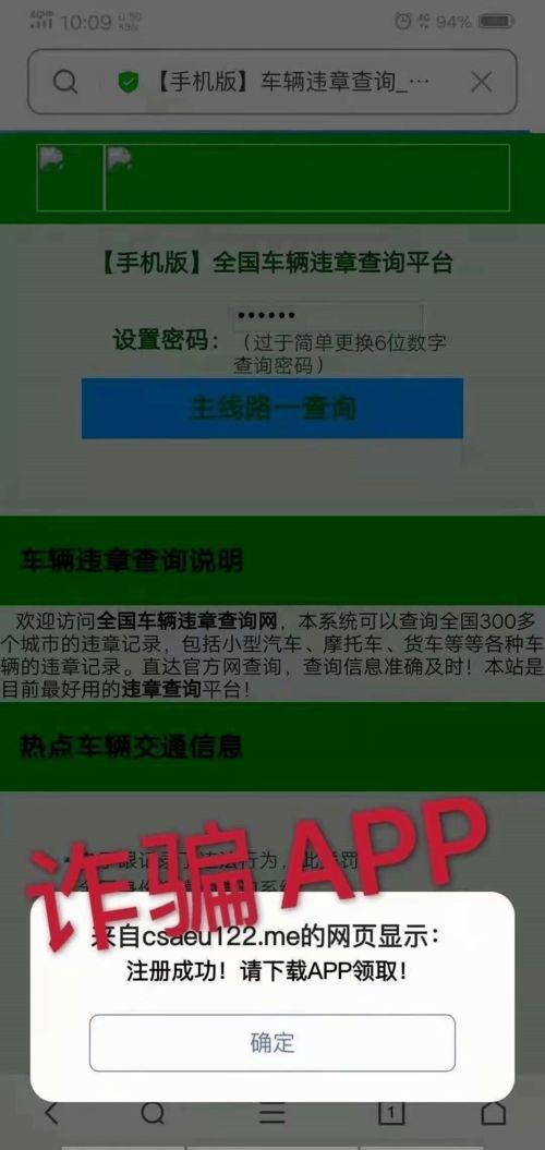 羊小咩套现违法吗 羊小咩套现违法吗？——深度解析与案例揭示