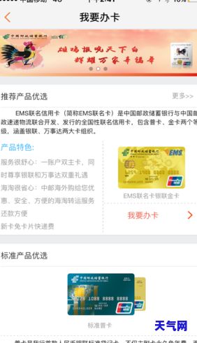 分期乐额度购买卡怎么兑换 分期乐额度购买卡兑换指南