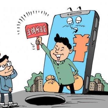 京东白条找商家兑现快速到账的秘密 京东白条，商家兑现的快速到账秘诀揭秘