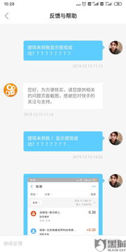 宝安快手先用后付套出来多久到账 宝安快手先用后付，套出来多久到账？一文全解析