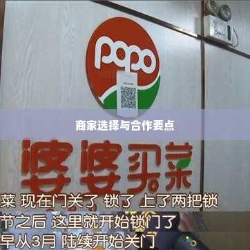 京东白条找商家兑现全攻略与新教程 京东白条找商家兑现全攻略与新教程