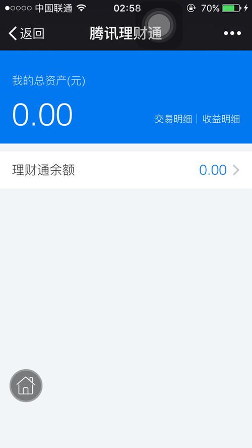 快手先用后付有额度怎么取出来 快手先用后付有额度怎么取出来