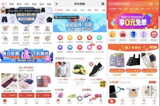 拼多多先用后付套出来的小店 拼多多先用后付套出的小店，玩转购物新模式