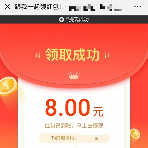拼多多先用后付怎么样套出来到微信 拼多多先用后付真的可以把钱套出来到微信吗？听听我怎么说，还有案例告诉你真相！