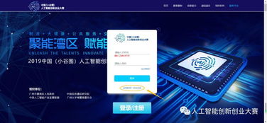 创新智能科技分期乐兑现秒到回款指南 创新智能科技分期乐兑现秒到回款指南