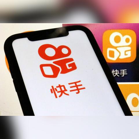 快手先用后付变现 快手，先体验后付费，激发用户创造力与消费潜力