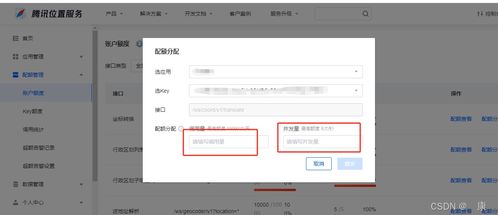 分期乐额度怎么取出来 分期乐额度怎么取出来？一文搞懂！