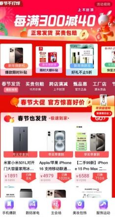 分期乐找商家兑现全攻略 分期乐找商家兑现全攻略