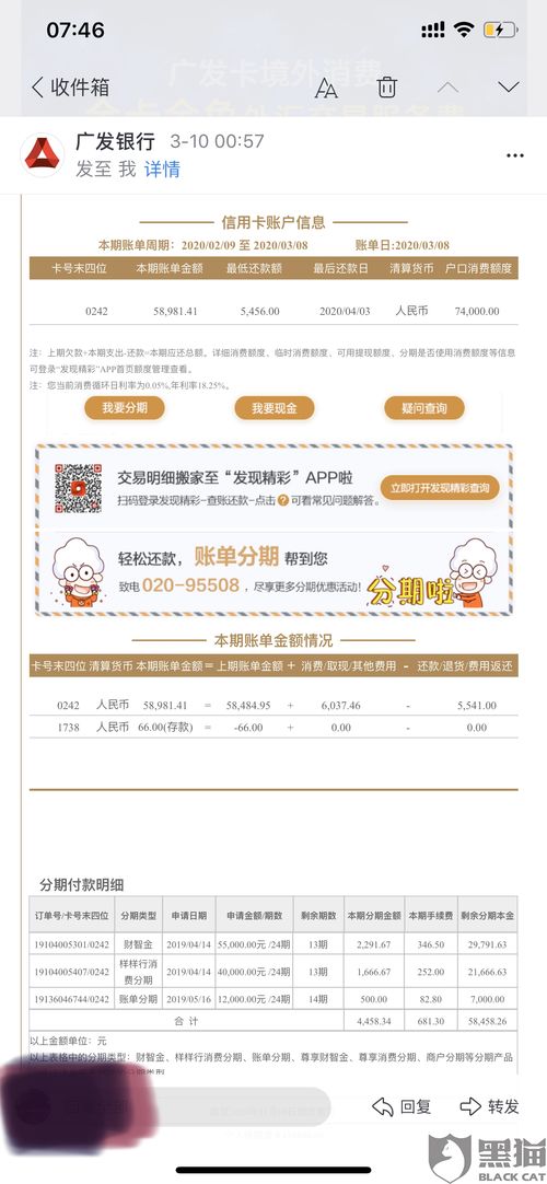西安转转分期套出来多少钱 西安转转分期套，深度解析费用与案例