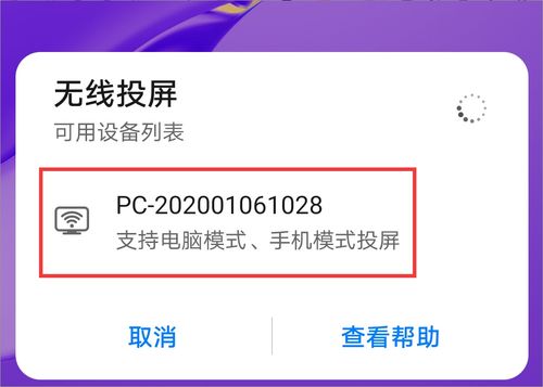 凤阳转转分期套出来 凤阳转转分期，轻松购物不压力——解析套现方法与案例