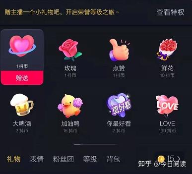 抖音月付套出来的商家有没有 抖音月付套出来的商家，现象背后的真相与案例解析