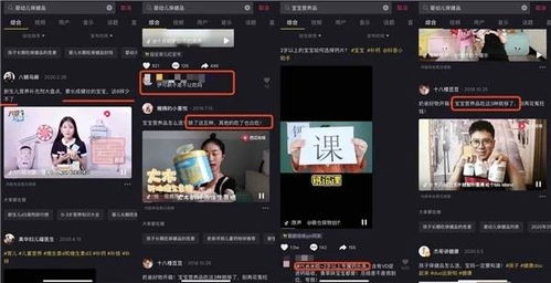 抖音月付套出来商家有哪些套路 抖音月付套出来商家有哪些套路
