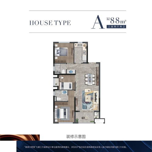 微店放心花自己套出来可以吗是真的吗 微店放心花自己套出来，真的可行吗？深度解析背后的真相