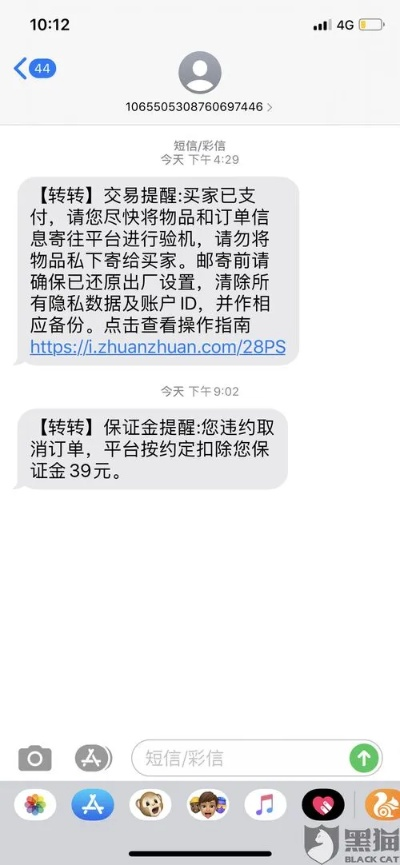 深圳转转分期套出来多久到账 深圳转转分期购物，到账时间详解与案例分享