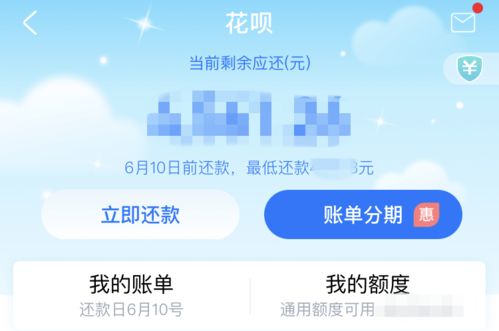 花呗兑现实操手册 花呗兑现实操手册，轻松掌握信用支付新方式