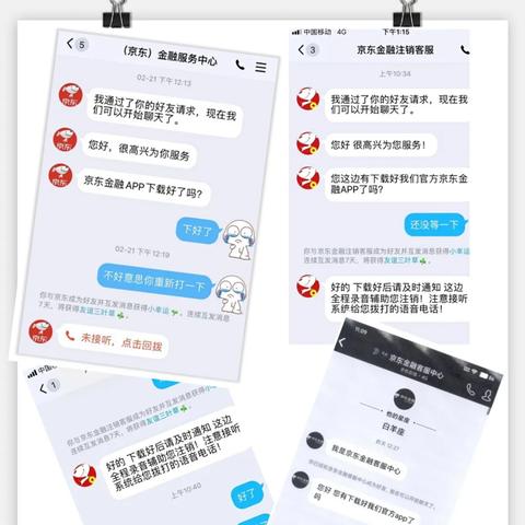 京东白条额度怎么取出来 京东白条额度怎么取出来——详解步骤与案例