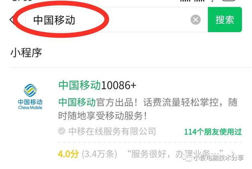 支持快手先用后付套出来的平台 快手先用后付套出来的平台真的靠谱吗？深度解析背后的真相