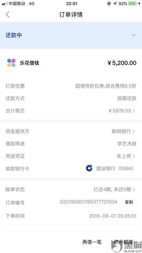 分期乐额度怎么取出来 分期乐额度如何提取？全面指南