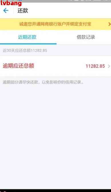 分期乐额度怎么取出来 分期乐额度如何提取？全面指南