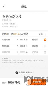 西安转转分期套出来多少额度 西安转转分期购物，额度究竟能套出多少？详解与案例分享