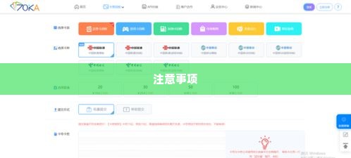 分期乐额度怎么刷出来 揭秘分期乐额度提现技巧，合法途径与风险规避