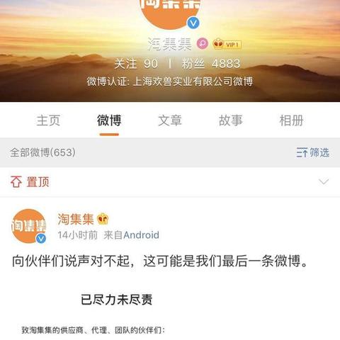 拼多多先用后付套出来需要几天到账 拼多多先用后付，套出来多久到账？详解流程与案例