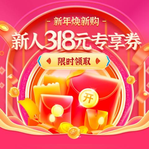 羊小咩购物额度商家 羊小咩购物额度商家——引领消费新时代