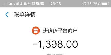 拼多多先用后付如何套出来方法 拼多多先用后付，你真的会用吗？手把手教你如何巧妙使用