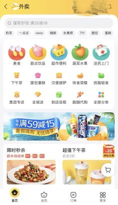 美团月付买什么套出来好用 美团月付买什么套出来好用？看我一一道来！