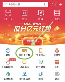 分期乐额度购买卡怎么兑换 分期乐额度购买卡兑换攻略大解析
