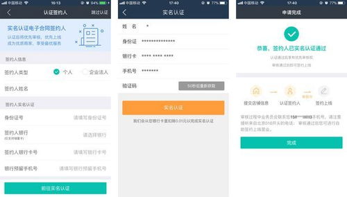 美团月付套出来商家怎么操作的 美团月付套出来商家怎么操作的——深度解析与案例分享