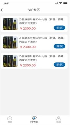 分期乐额度购买卡怎么兑换 分期乐额度兑换攻略，轻松掌握卡值转换秘籍