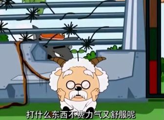 羊小咩享花卡怎么刷出来 羊小咩享花卡的奇幻旅程——如何轻松刷出你的专属优惠