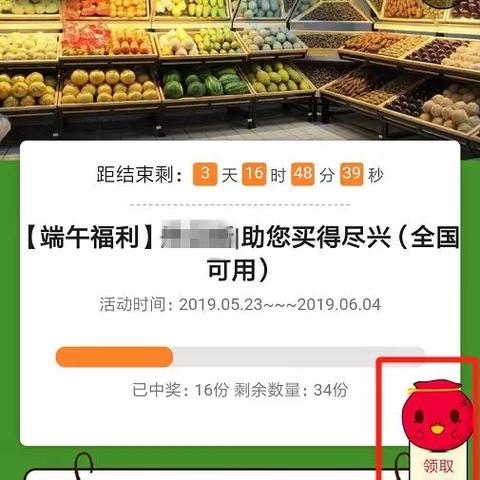 拼多多先用后付虚拟套出来是真的吗 拼多多先用后付虚拟套出真相揭秘，是真是假？