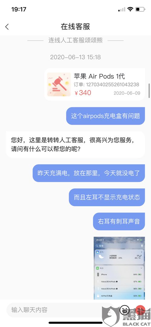 转转分期套出来24小时在线能用吗 转转分期24小时在线使用指南，真的能用吗？详解操作流程与注意事项