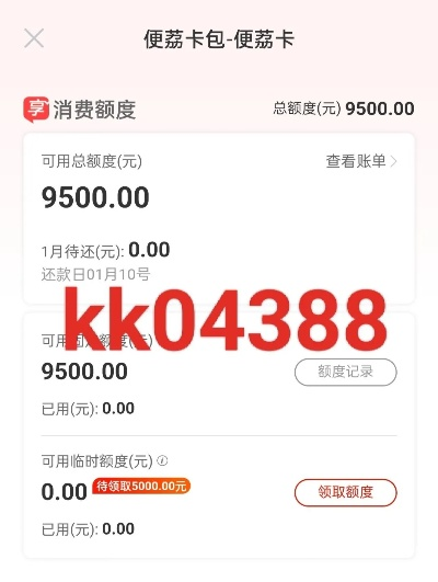 羊小咩购物额度提现审核时间 羊小咩购物额度提现审核时间解析