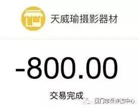 微信分付金怎么套出来的呀 微信分付金怎么套出来？警惕违法行为风险！