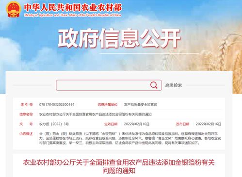 微信分付金怎么套出来的呀 微信分付金怎么套出来？警惕违法行为风险！