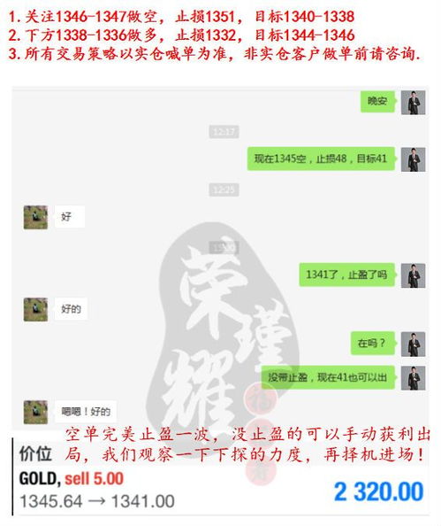 微信分付金怎么套出来的呀 微信分付金怎么套出来？警惕违法行为风险！