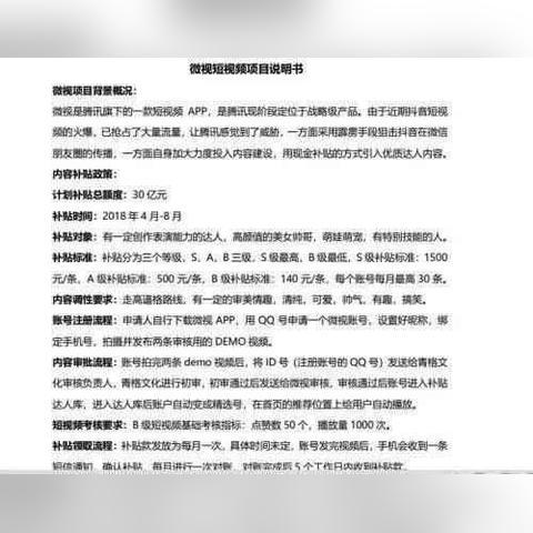 抖音月付额度套出来商家微信 抖音月付额度套出来商家微信，你真的了解吗？