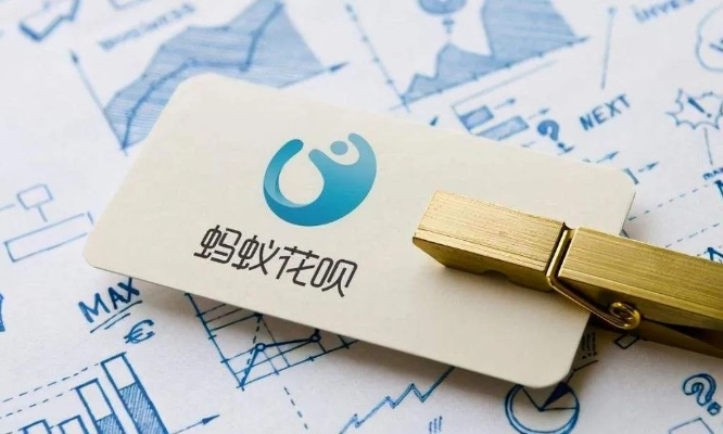 花呗找商家兑现全攻略与新教程 花呗找商家兑现全攻略与新教程