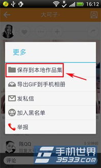 谁知道快手先用后付能套出来吗是真的吗 快手先用后付能套出来吗？是真的吗？深度解析背后的真相