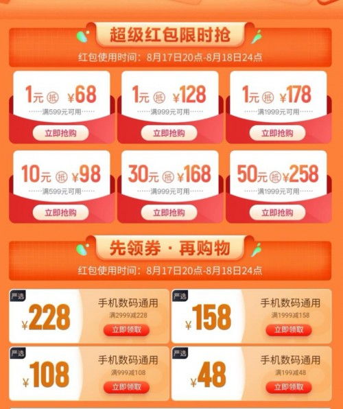 济南转转分期套出来多少 济南转转分期购物，如何套出最佳方案？详解分期金额及相关案例