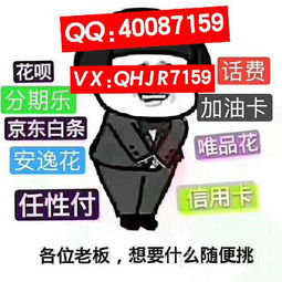 分期乐购物额度怎么套出来 分期乐购物额度怎么套出来？