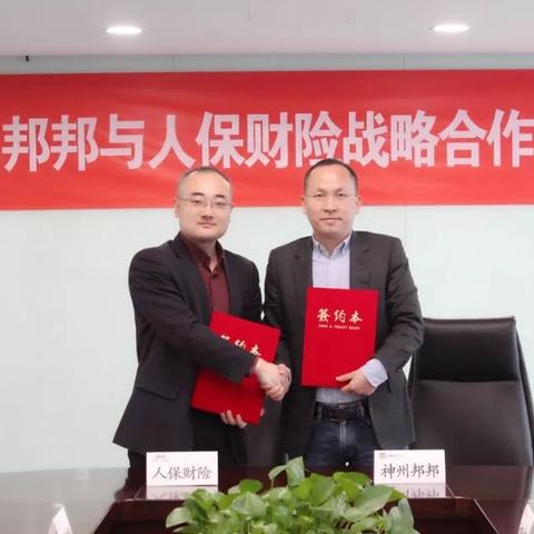 微信分付极速付套出来 微信分付极速付，你真的会用吗？——解析套出便捷支付背后的秘密