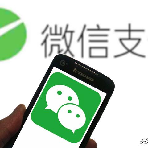 微信分付套出来多久到账户里 微信分付套出来多久到账户里？详解流程与注意事项