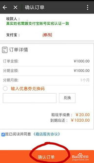 快手先用后付额度怎么取出来 解锁快手先用后付额度的取现之道