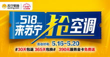 转转分期可以买什么套出来 转转分期购物攻略，哪些商品值得套出？