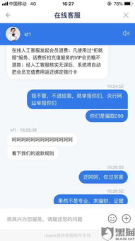 转转分期套出来多少手续费合适 转转分期购物手续费多少才合适？看这篇就够了