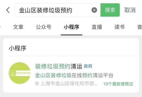羊小咩便荔卡商家兑现秒到 羊小咩便荔卡商家兑现秒到